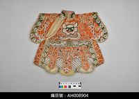 藏品(布袋戲服飾-蟒袍)的圖片
